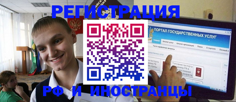 прописка для военкомата в Усть-Илимске